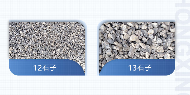 碎石规格型号有几种加工12石子用哪种破碎机